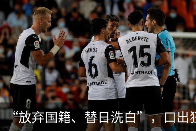 “放弃国籍、替日洗白”，口出狂言的赵立新，现状曝光大快人心